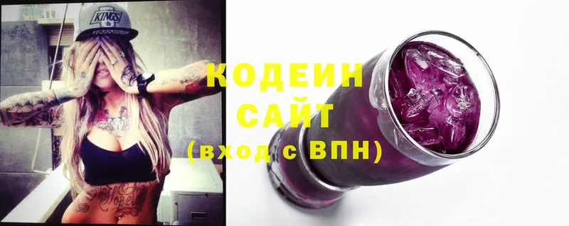 kraken ССЫЛКА  где купить   Белая Калитва  Кодеиновый сироп Lean напиток Lean (лин) 