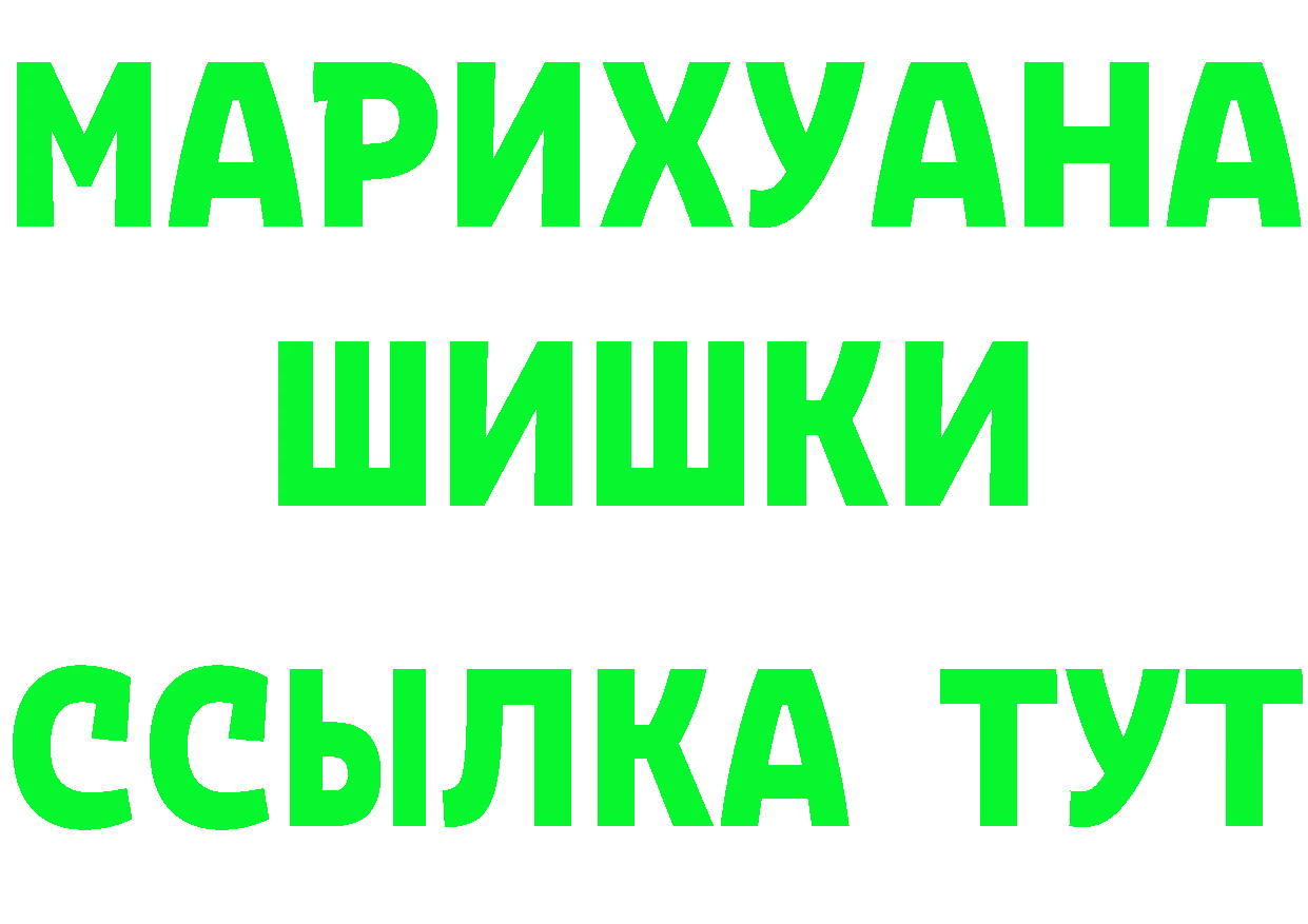 КЕТАМИН VHQ вход маркетплейс MEGA Белая Калитва