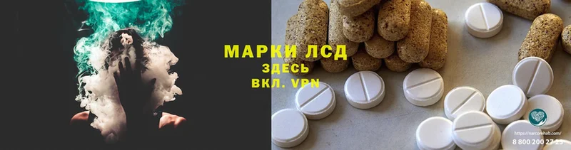 ЛСД экстази ecstasy  продажа наркотиков  Белая Калитва 