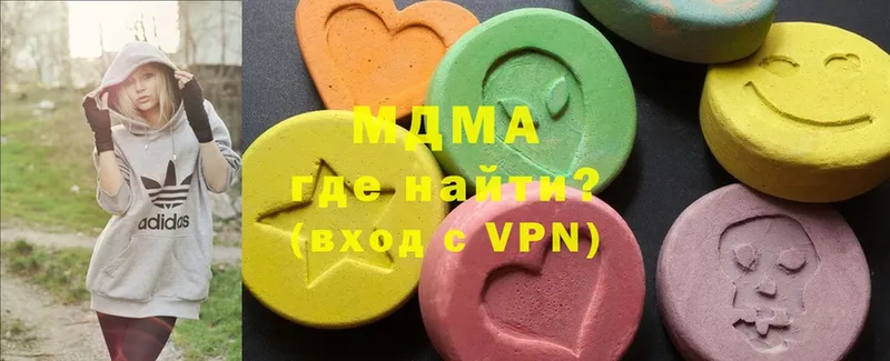 KRAKEN маркетплейс  Белая Калитва  MDMA молли 