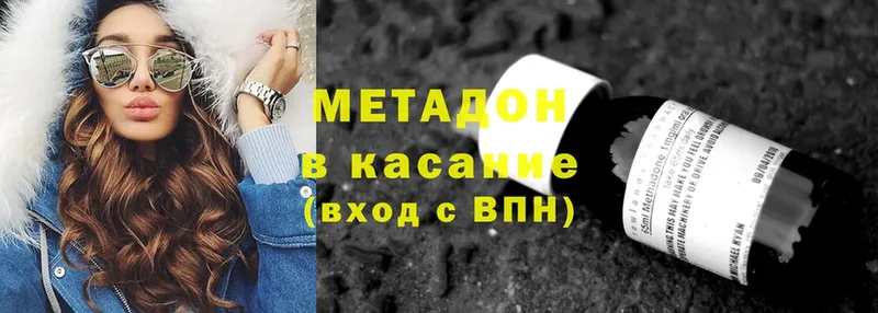 кракен вход  Белая Калитва  МЕТАДОН VHQ 